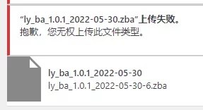 1、修改增加WP上傳文件類(lèi)型上傳失敗的問(wèn)題 - 老陽(yáng)插件