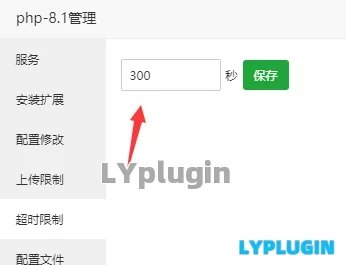 1、nginx+php腳本超時(shí)502的問題 - 老陽插件